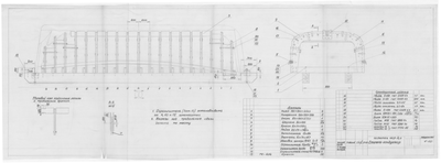 ШР-4_Шлюпка_ШР-4.0_СтапельКондуктор_1972